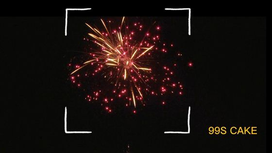 Mandarin Pyrotechniek 99 Geschoten Cakevuurwerk Van de consument in Verbazend Effect