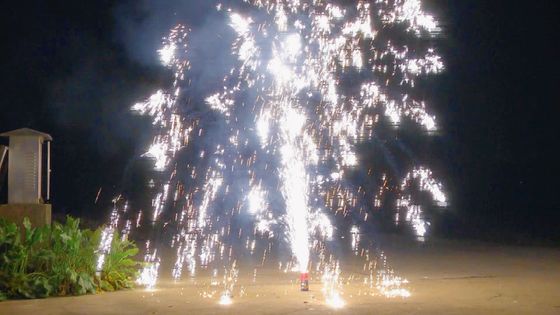 Mandarijn Consumenten Eenheid Pyrotechniek Un0336 1.4g Consumenten vuurwerk Thee blikken Vuurwerk fonteinen buiten